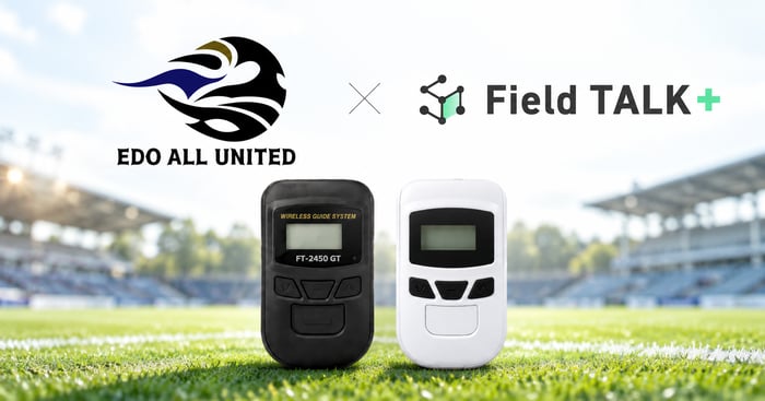 EDO ALL UNITED×Field TALK+。リアルタイム実況・解説の活用事例をご紹介