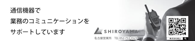ibigawa-marathon_shiroyama2025