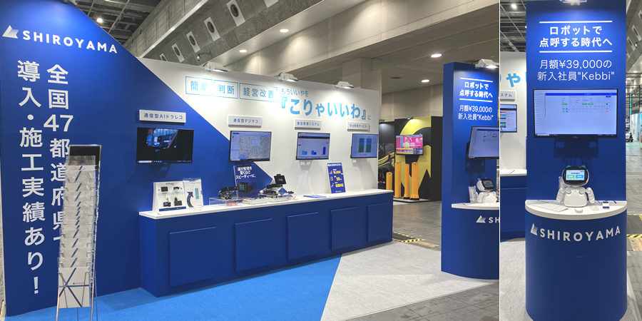 kansai-logix2025news