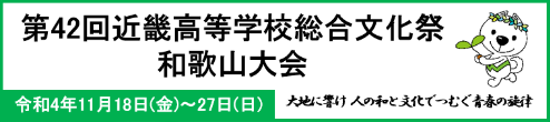 kinsoubun2022_logo