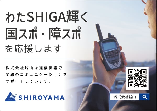 株式会社城山無線機のレンタルへのご依頼はこちら