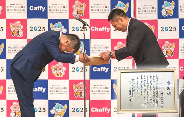 株式会社城山無線機のレンタルへのご依頼はこちら