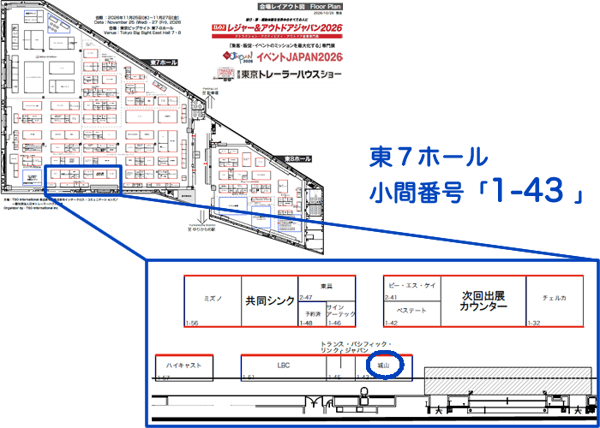 leisureoutdoor2026map