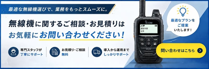 レンタルお問い合わせはこちら