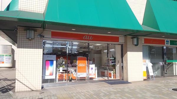 Au-tarumi