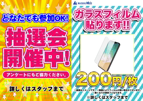 himeji-marathon2019