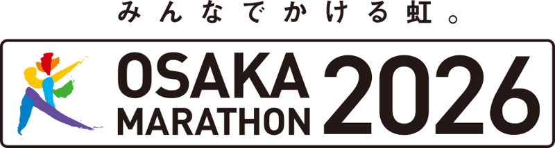 株式会社城山が応援する「大阪マラソン2026　～OSAKA MARATHON 2026～（第14回大阪マラソン） （英文名：Osaka Marathon 2026）」公式サイトはこちら