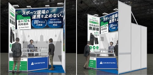 「SPORTEC2026」招待券
