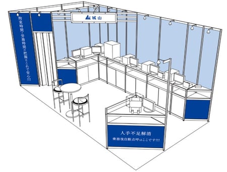 運輸安全・物流DX EXPO2023出展イメージ