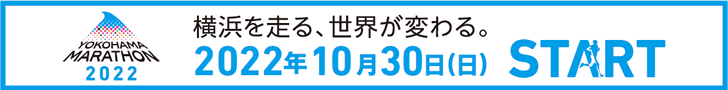 yokohama-marathon2022_logo