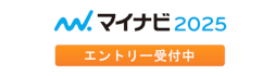 マイナビ2025logo