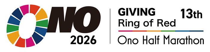 株式会社城山が応援している「Ring of Red 第13回 小野ハーフマラソン2026」の公式サイトはこちら