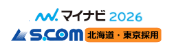 logo-mynavi2026_scom